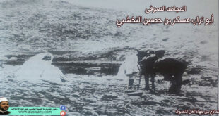 المجاهد الصوفى أبو تراب عسكر بن حصين النخشبي