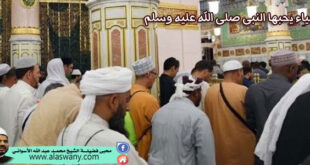 أشياء يحبها النبى صلى الله عليه وسلم