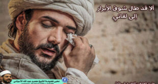 ألا قد طال شوق الأبرار إلى لقائي