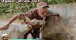 الايثار عند أهل التصوف