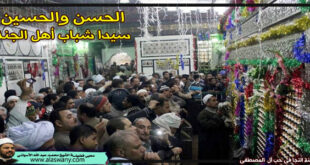 الحسن والحسين سيدا شباب أهل الجنة