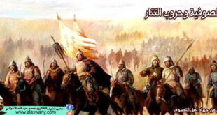 الصوفية وحروب التتار