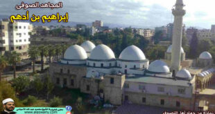 المجاهد الصوفى [ إبراهيم بن أدهم ]