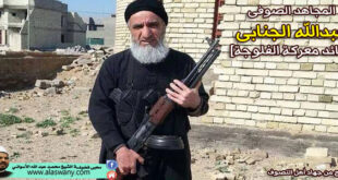 المجاهد الصوفى عبدالله الجنابى [قائد معركة الفلوجة]