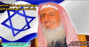 الوهابية يصفون شرك أمة الحبيب بأنه أشد من شرك عبادة الأوثان !