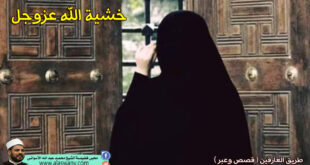 انى اعرف زوجى اكالا ولم اعرفه رازقا