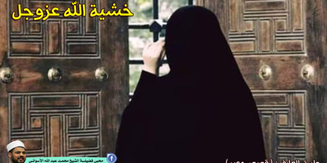 انى اعرف زوجى اكالا ولم اعرفه رازقا