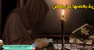 ذرية بعضها من بعض