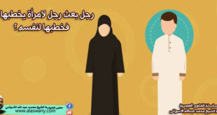 رجل بعث رجل لامرأة يخطبها له فخطبها لنفسه ؟