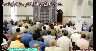 عندما يفتح الله لك أقفال القلوب جاز لك أن تتحدث