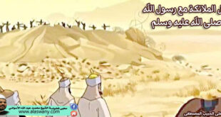 قتال الملائكة مع رسول الله صلى الله عليه وسلم