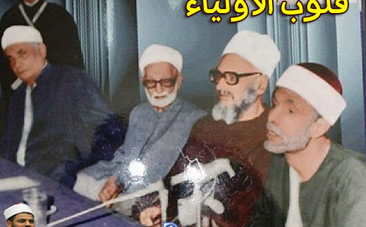 قلوب الأولياء