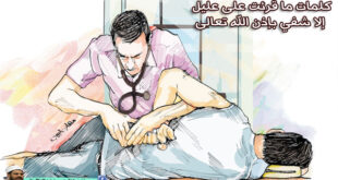كلمات ما قرئت على عليل إلا شفي بإذن الله تعالى
