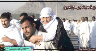 من ثمرات بر الوالدين
