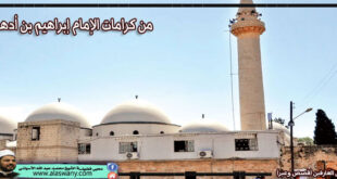 من كرامات الامام ابراهيم بن ادهم