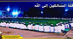 قلَّة السَّالكين إلى الله