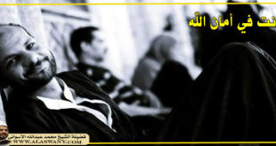 أنت في أمان الله