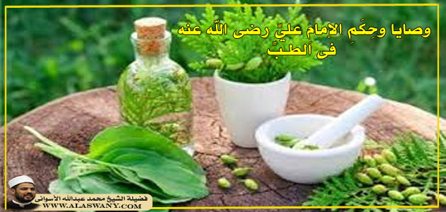 الطب
